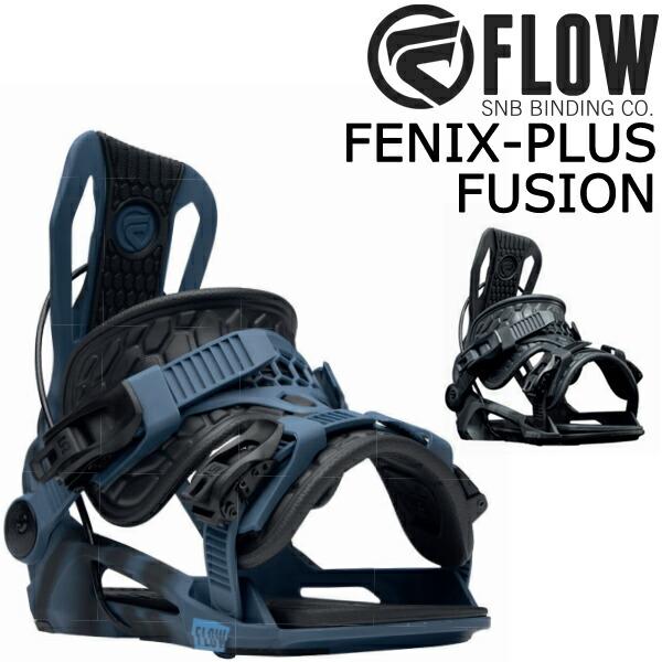 FLOW（フロー） 即出荷 23-24 FLOW / フロー FENIX-PLUS FUSION