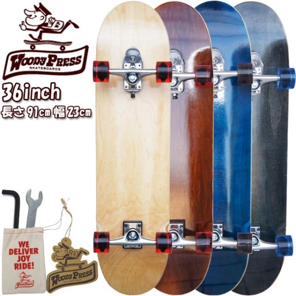 スケートボード スラスターシステム」の人気商品一覧 | 安い商品を通販