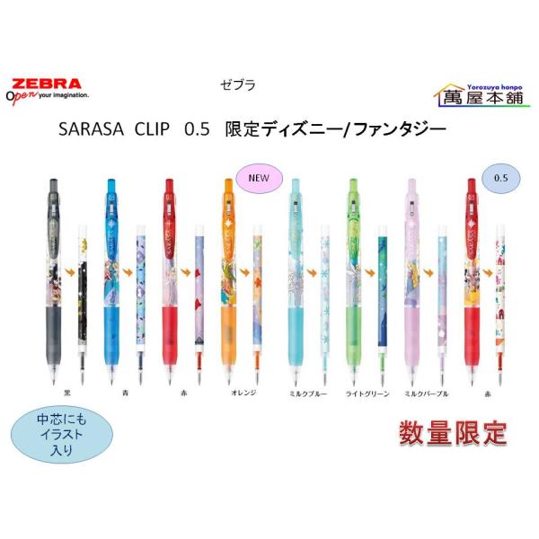 bunguhonpo_jj29-dsf-bk