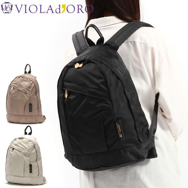 VIOLAd'ORO（ヴィオラドーロ） 最大41%☆3/5限定 正規品 リュック