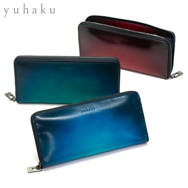 yuhaku（ユハク） 最大41%☆3/5限定 長財布 メンズ レディース 革 本革