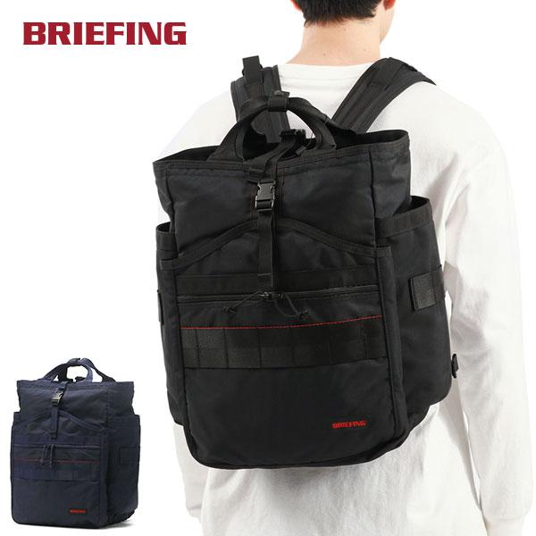 BRIEFING（ブリーフィング） 日本正規品 リュック メンズ 大容量 通勤