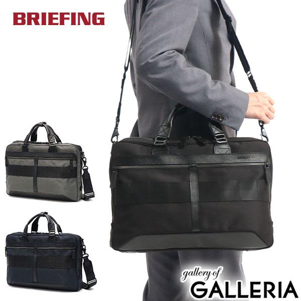 BRIEFING（ブリーフィング） 最大50%☆3/5限定 日本正規品 ビジネス