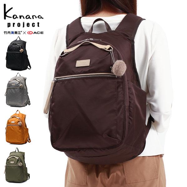 Kanana Project（カナナプロジェクト） 最大53%☆3/1迄 リュック