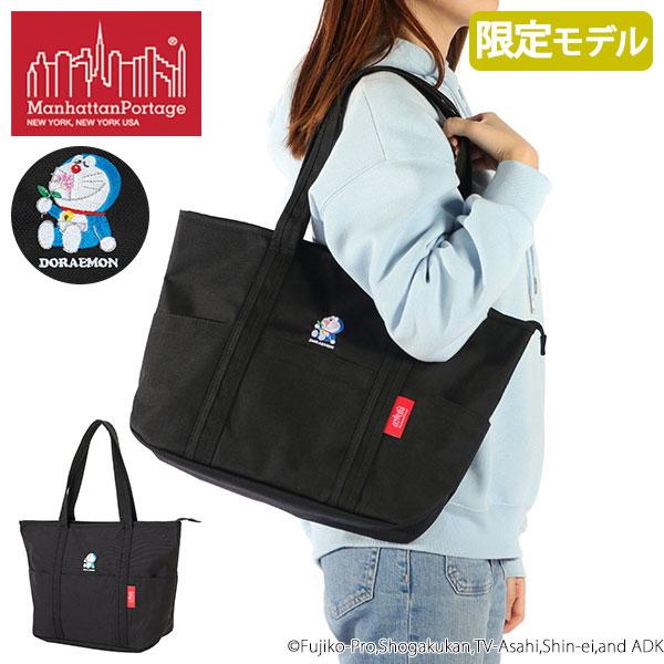 Manhattan Portage（マンハッタンポーテージ） 最大50%☆3/5限定 日本