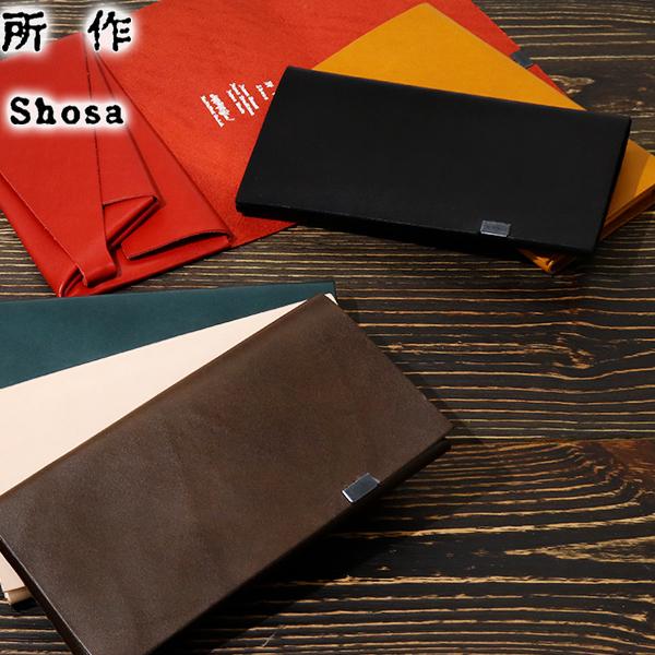 所作（shosa） 最大45%☆3/5限定 ショサ 長財布 財布 ロングウォレット