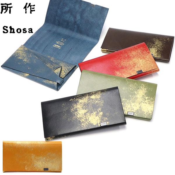 所作（shosa） 最大45%☆3/5限定 財布 メンズ レディース ロング