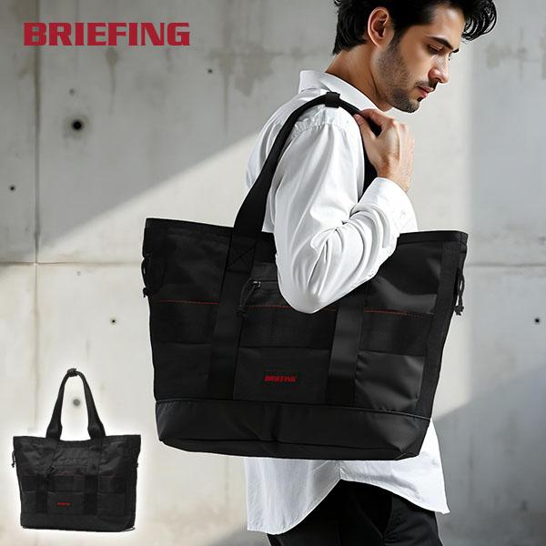 BRIEFING（ブリーフィング） 最大50%☆3/5限定 特典付 当店限定モデル