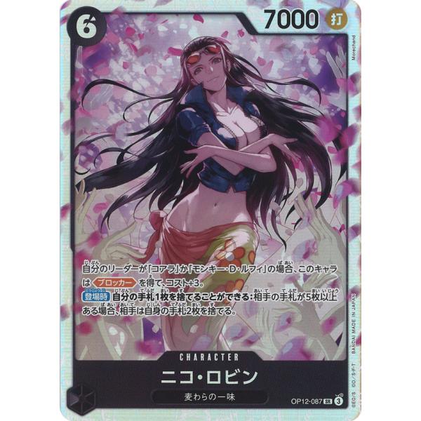 game38japan_171204276