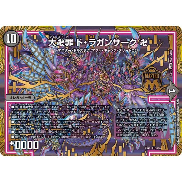 game38japan_185618691