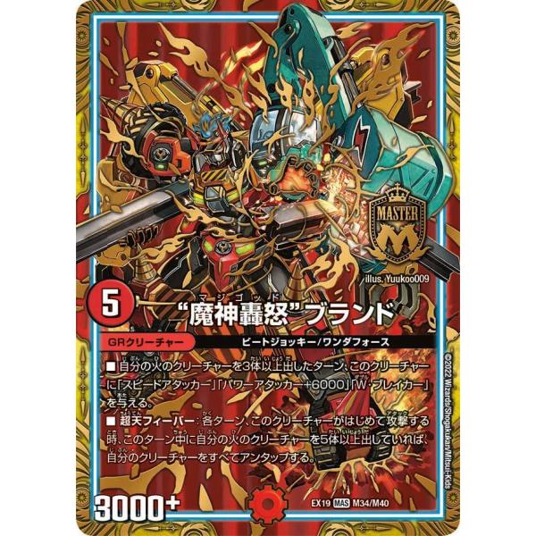 game38japan_185618692