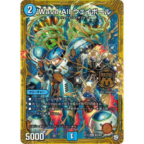 game38japan_185613972