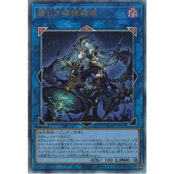 game38japan_181137955