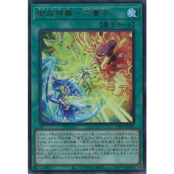 game38japan_181138190