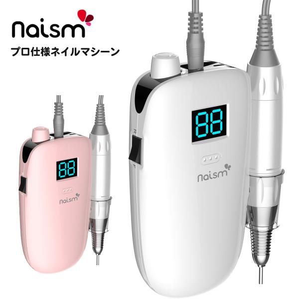 NAILERS マシーン X5 ネイルマシーンプロ用 NAILERS' マシーンエックス