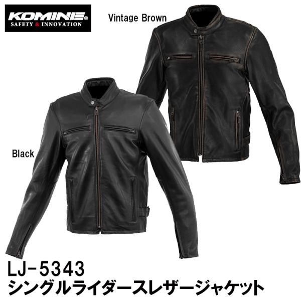 コミネ（Komine） LJ-5343 シングルライダースレザージャケット Single