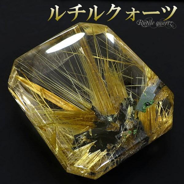 金針ルチルクォーツ 磨き原石 最高級 14g 天然石 パワーストーン