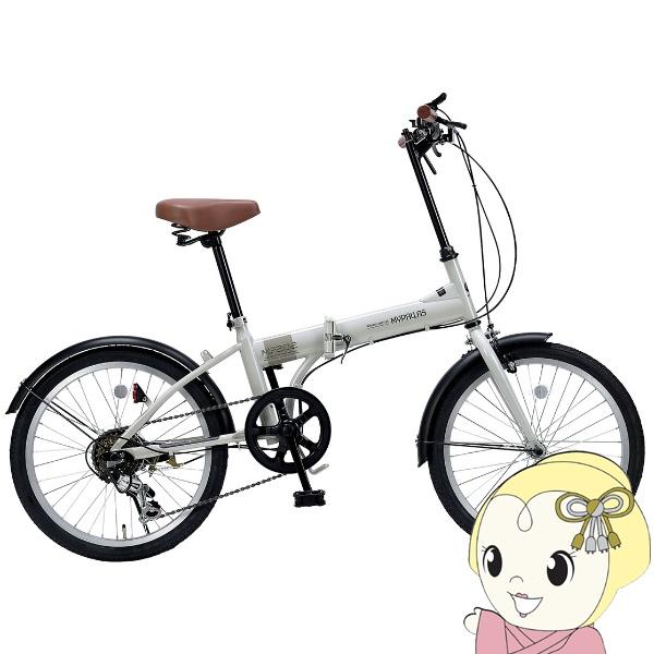MYPALLAS 折りたたみ自転車 【メーカー直送】マイパラス 折畳自転車 20