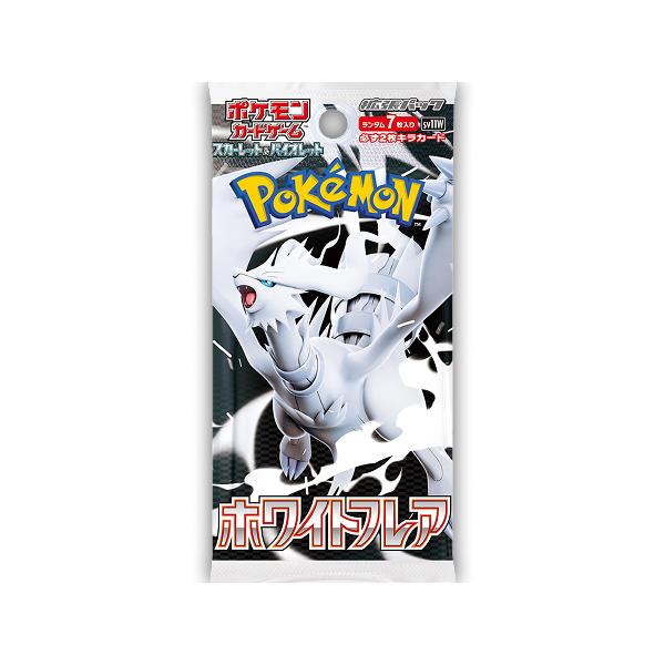 gjts_white-flare-pack