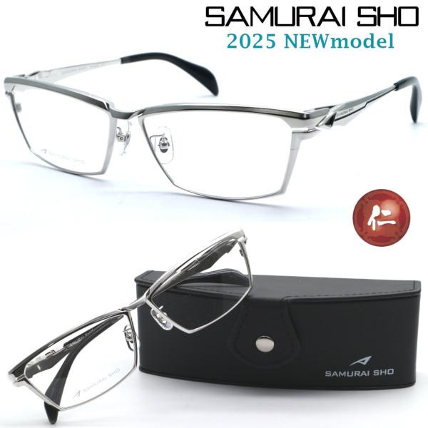 SAMURAI SHO】サムライ翔 リラックスライン 仁 ss-J227 #1 2025年
