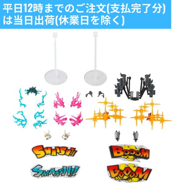 BANDAI（バンダイ） 僕のヒーローアカデミア 緑谷出久 ＆ 爆豪勝己