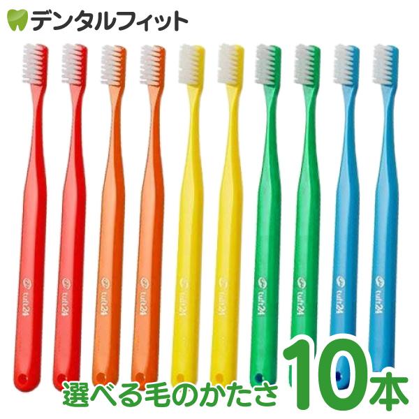 Oral Care（オーラルケア） 歯ブラシ タフト24 硬さが選べる カラー