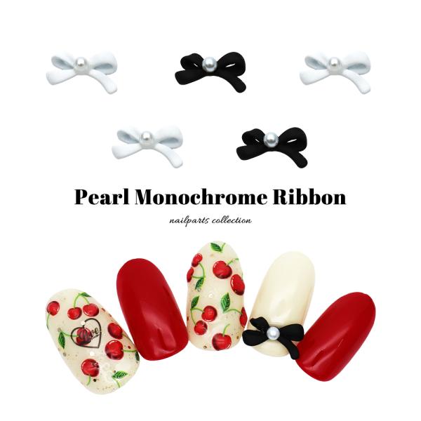 ネコポス送料無料]ネイルパーツ パール付きモノクロリボンパーツ