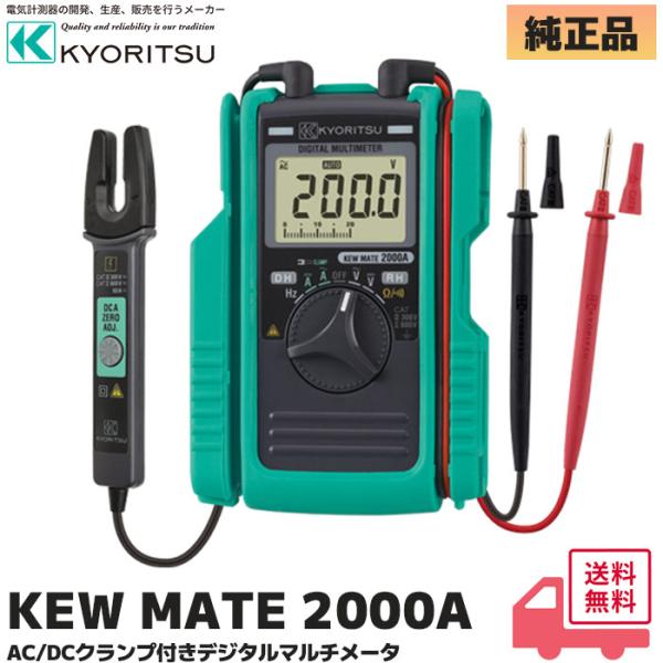 denchiya_kewmate2000a