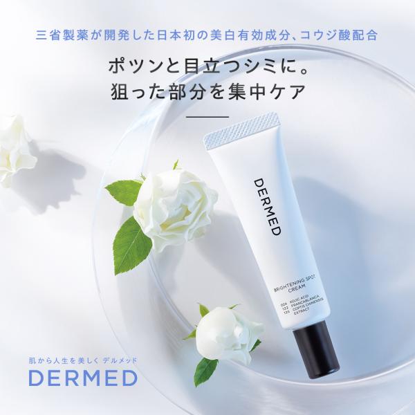dermed_459