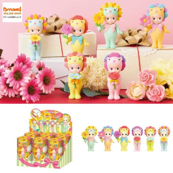 Sonny Angel（ソニーエンジェル） - ドリームズ 公式 - フラワーギフト