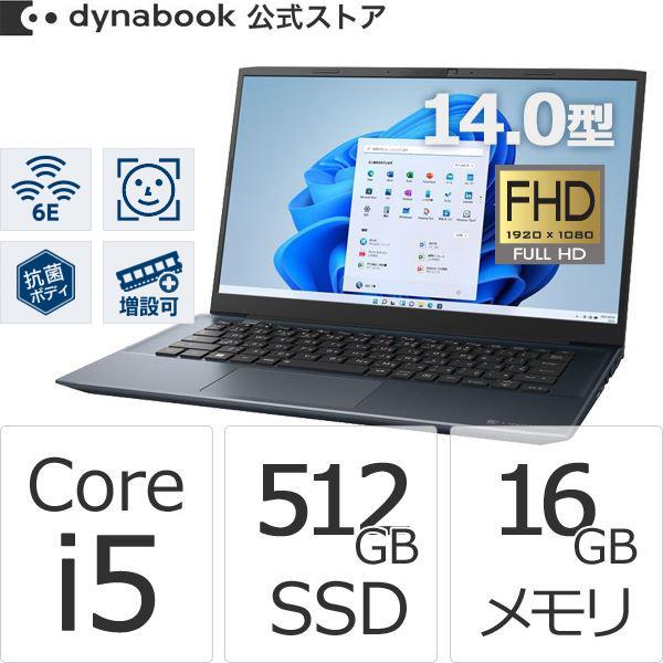 dynabook（ダイナブック） dynabook W6MZMX5FAL Core i5 SSD512GB