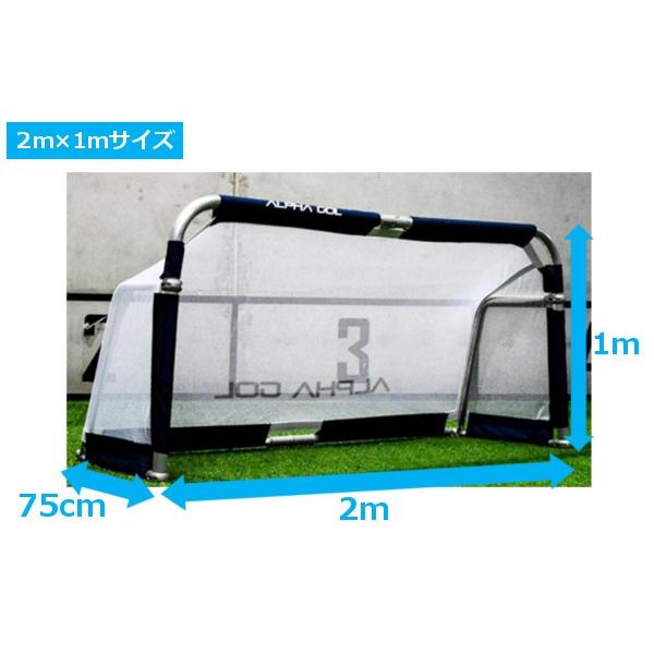 アルファゴール」の人気商品一覧 | 安い商品を通販サイトから探す