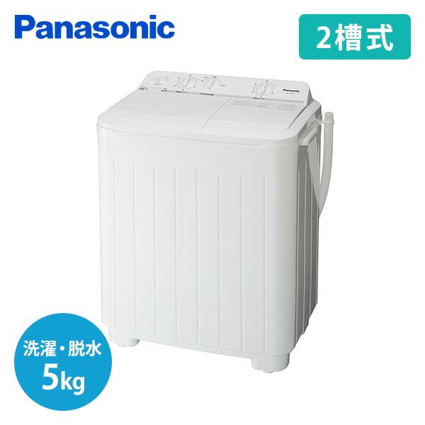 Panasonic（パナソニック） 2槽式洗濯機 洗濯 脱水 5kgタイプ NA-W50B1