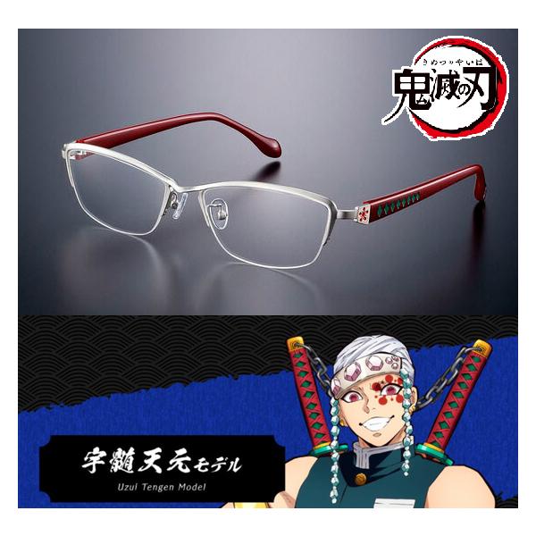 e-shop-seikodo_kimetunoyaiba-uzui