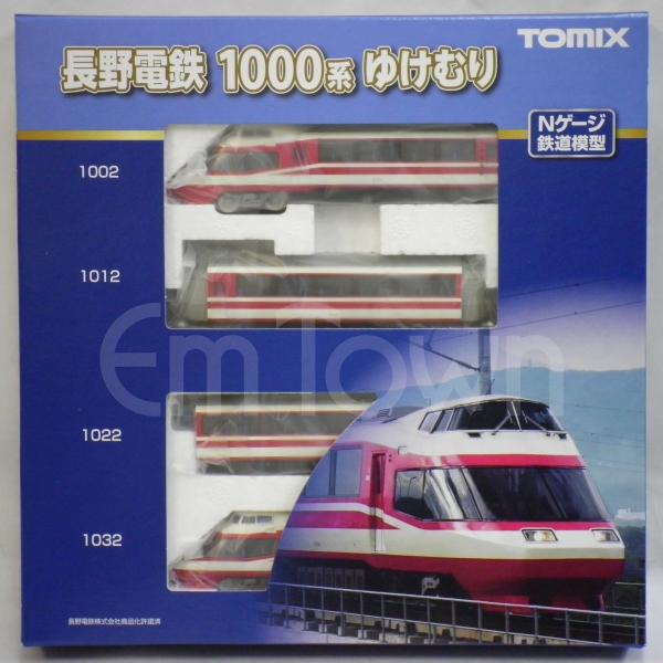emtown_tomix98599