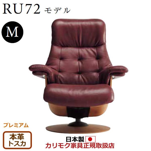 カリモク家具（KARIMOKU FURNITURE） カリモク ザ・ファースト