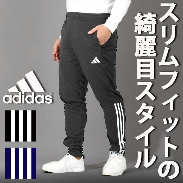 adidas（アディダス） メンズ スリムフィット ジャージ 下 adidas M
