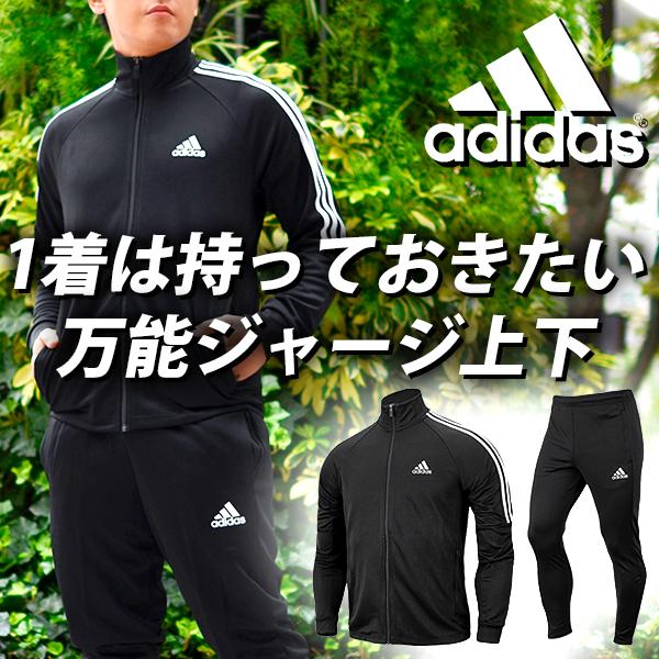 adidas（アディダス） 35%off Oサイズ 送料無料 ブランド公式商品認証