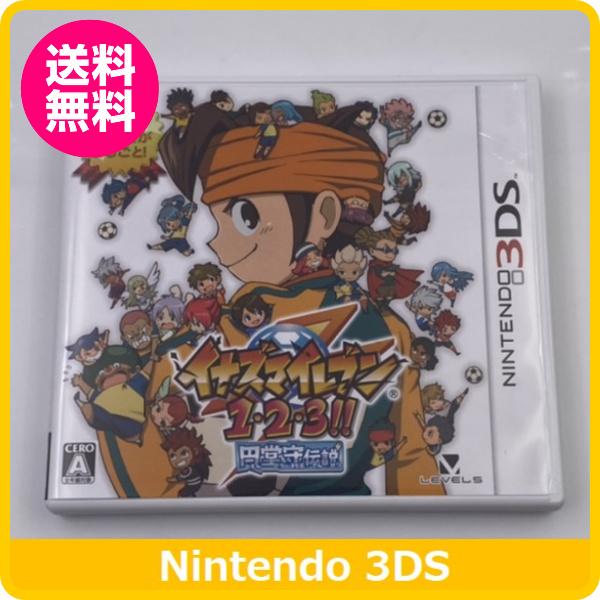イナズマイレブン 円堂守伝説 イナズマイレブン1・2・3!! 円堂守伝説と