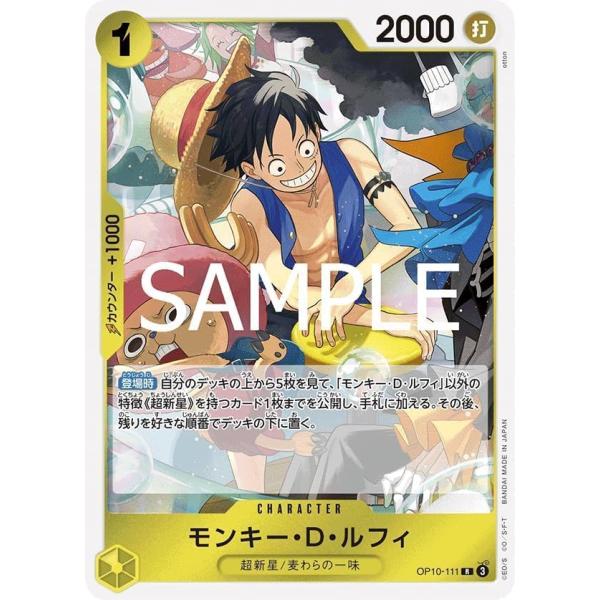 fcstore03_op10-111