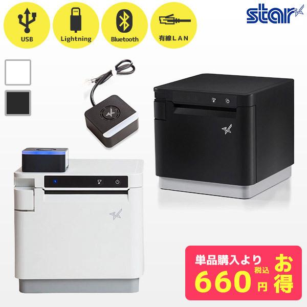 mc-print3 スター精密」の人気商品一覧 | 安い商品を通販サイトから
