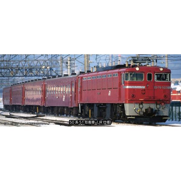 Nゲージ 50系51形客車 JR仕様 4両基本セット 鉄道模型 KATO 10-2045