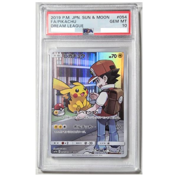 Pokemon（ポケモン） [PSA10] ピカチュウ【CHR】{054/049} [sm11b