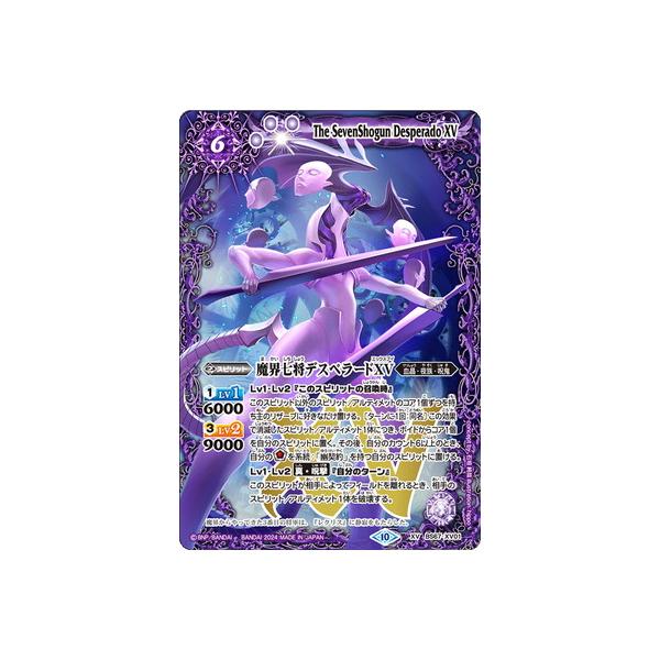 fullahead_bs-bs67-016