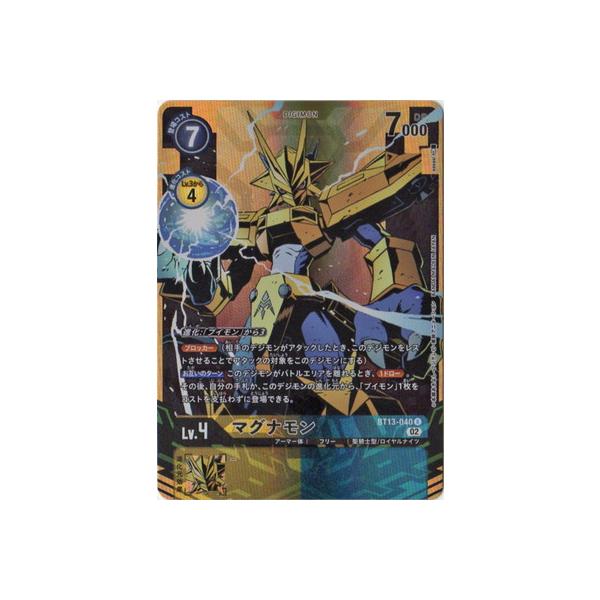 デジモン デジモンカードゲーム 【パラレル】BT13-040 マグナモン R
