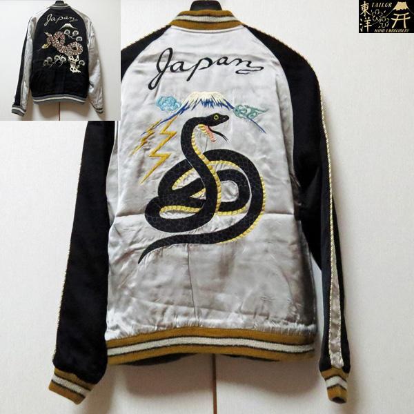 TAILOR TOYO 【売切れ】2025年秋冬新作！ テーラー東洋「港商