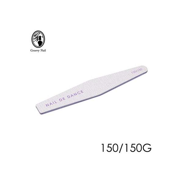 Nail de Dance ネイルデダンス ダイヤモンドゼブラファイル 150/150G