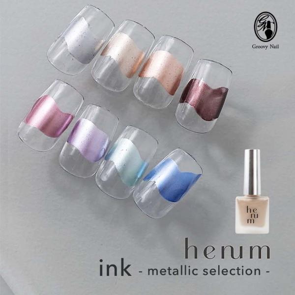g-nail_ta2000487na