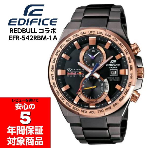 EDIFICE（CASIO） CASIO EDIFICE EFR-542RBM-1A カシオ エディフィス