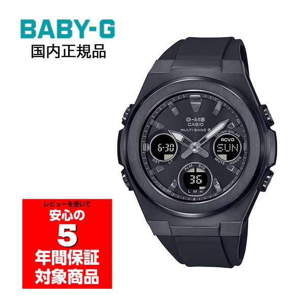 BABY-G MSG-W600G-1AJF G-MS 腕時計 レディース 電波ソーラー アナログ